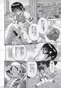 ANGEL Club 2001-11