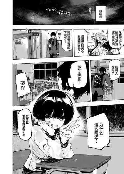 Ichinengo, Ore no Ko o Haramu Imouto no Kiroku.