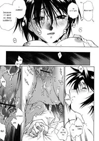 [Akakimajyo] Umashika - FFF Chapter 01