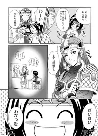 [U.R.C (Momoya Show-Neko] U.R.C Maniax 6 (Various)