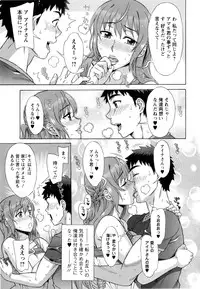 [Hanzaki Jirou] Ran♡Kon