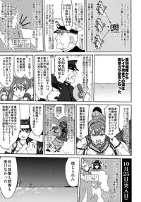 (C94) [Takotsuboya (TK)] Teitoku no Ketsudan - Leyte ni Chiru (Kantai Collection -KanColle-)