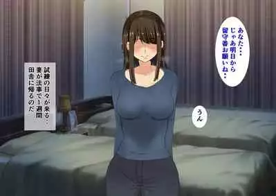 Sakura Chiru