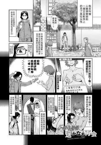 人妻的性愛按摩療程。～在他的熟練技巧下調教成高潮連連的淫亂身體～ 1-9話