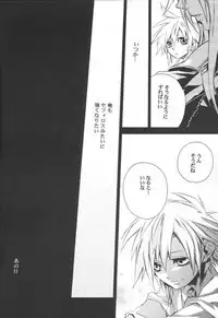 [kiki (Fujiwara Beni)] ZILCH #3 (Final Fantasy VII Advent Children)