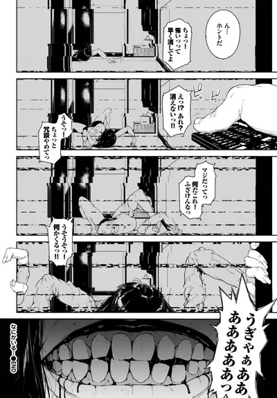 COMIC BAVEL 2019-09