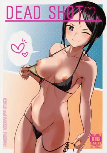 (C93) [Magetarudou (Danchino)] Cute Girl. (Azur Lane)