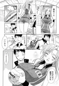 [Itaba Hiroshi] Kosu Kano