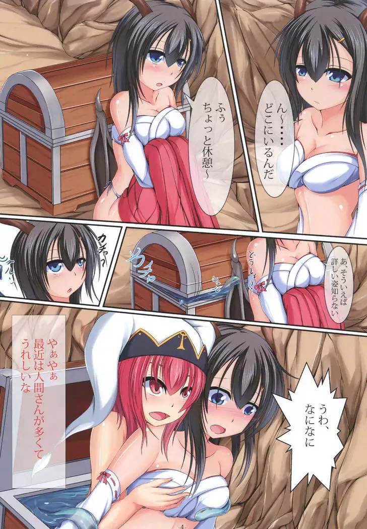 触手箱ちゃん2