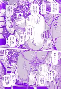 [Karasu] Shitsuke Ai