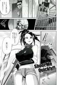 [Yumeno Tanuki] "Terpsichore!"