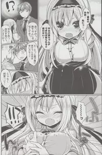 [Ayuma Sayu] Junai Maniac