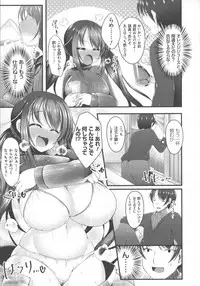 [Kotoba Ai] Sis-pai Heaven!
