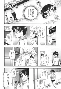 [Fukudahda] Soushisouai Note