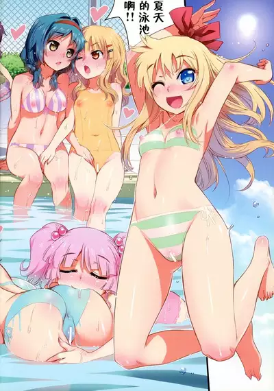 NuruYuri
