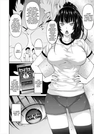 Succubus Appli