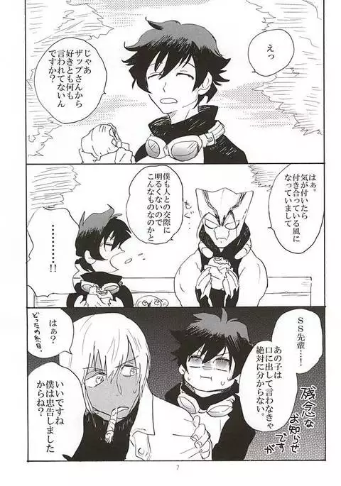 Go to Fishing!