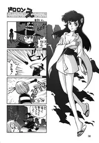 (C54) [Ganso Sonoda Ya (Various)] Chousen Ame Ver.13