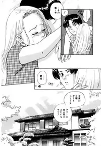 [Aoiro Ereji] Binetsu Shoujo