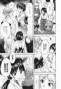 [Anthology] L -Ladies & Girls Love- 04