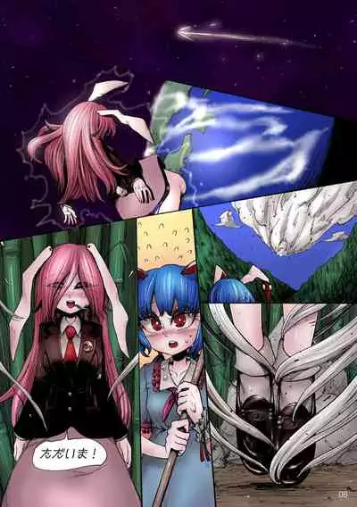 OVER ENHANCED