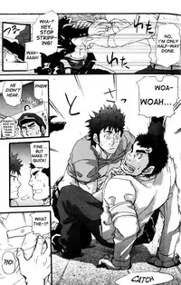 Crime Scene Investigation - Takeshi Matzu