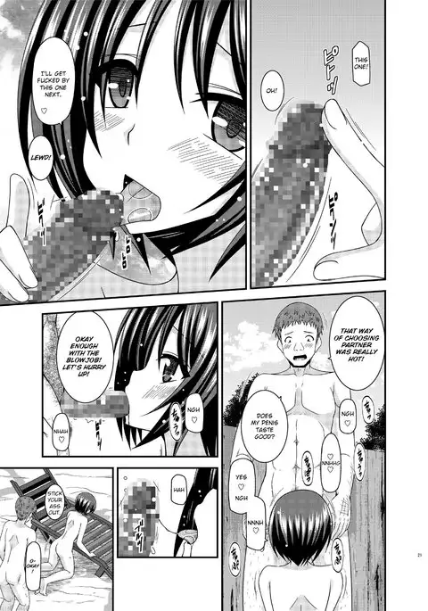 Roshutsu Shoujo Yuugi Ran Ge