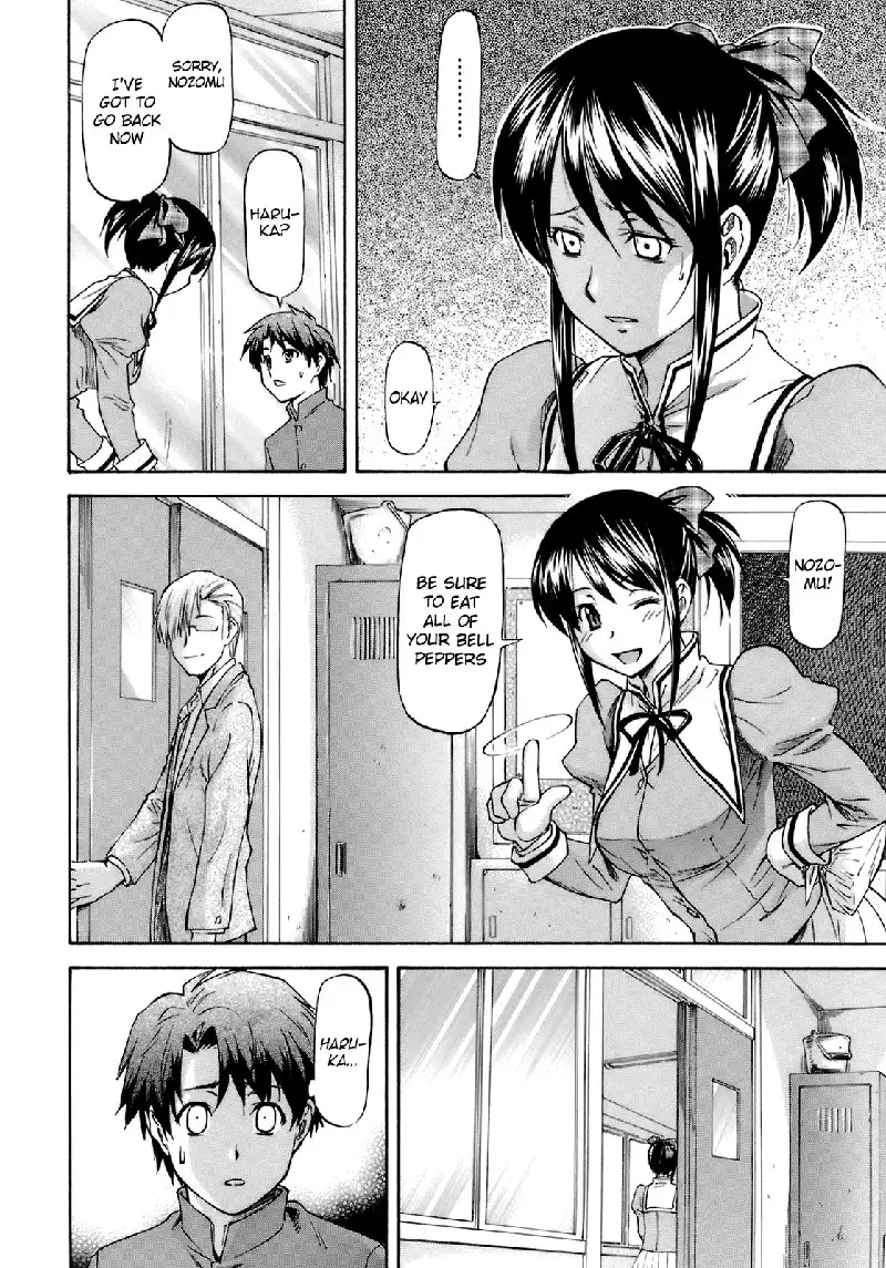 Boku no Shiranai Kanojo no Kao CH4