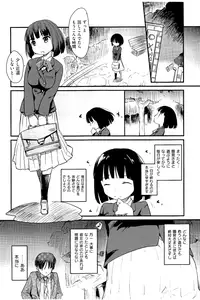 [Higenamuchi] MISDIRECTION