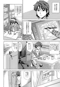 COMIC Aun 2012-07