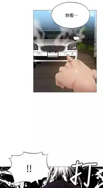 [ERO404 & NUWARU & Sigma] 還有空房嗎? 1-64 官方中文（完結）