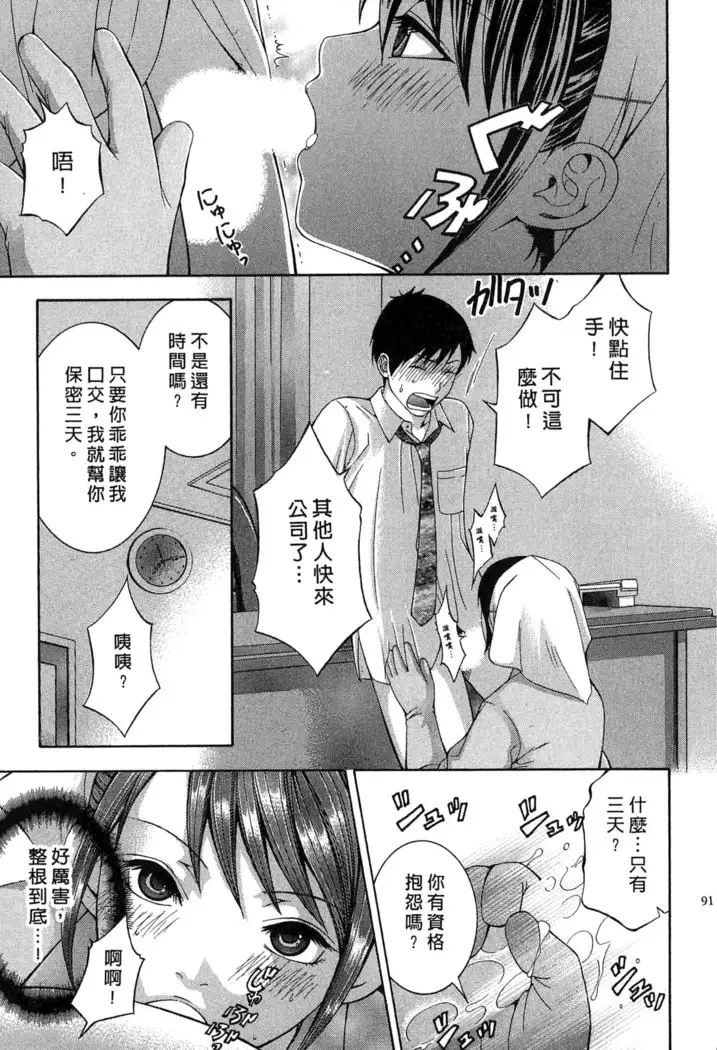 戀愛與下半身