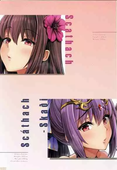 Honnou - Instinct III Hole Power!!