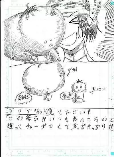 BEC Bounyuu no Kuni Kyuunyuu Oni Tanjou