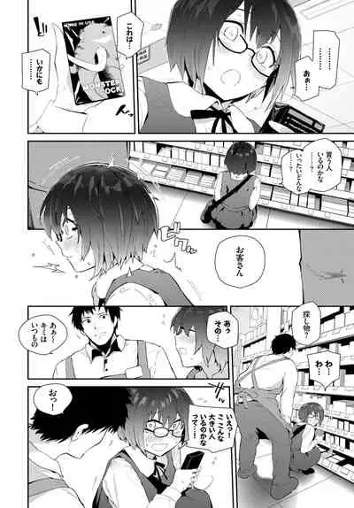 COMIC BAVEL 2019-06
