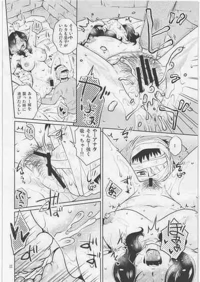 Re:Luca - Luca was always crying.