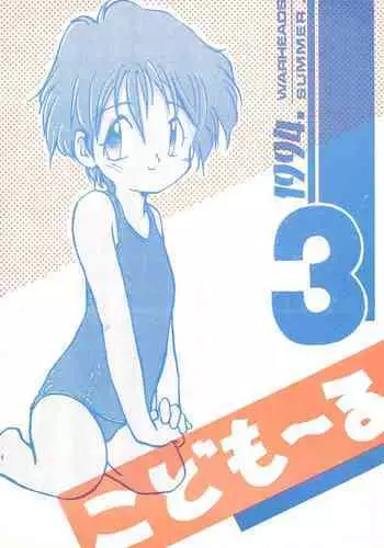 Codomore 6