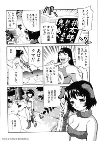[Yukiyanagi] Milk Milk