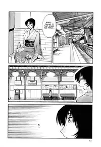 [TsuyaTsuya] Hadaka no Kusuriyubi 2 [English] {Fated Circle}