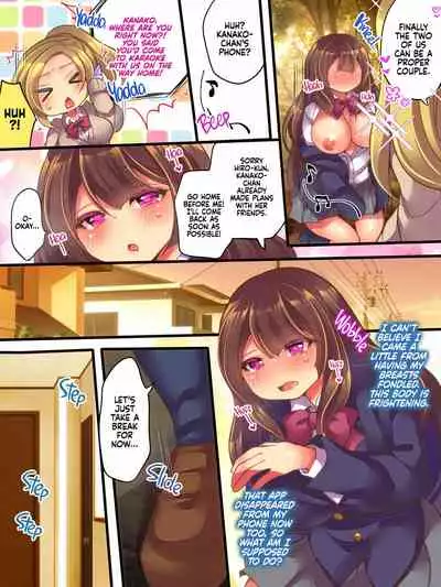 AneOne Sankaku SWAP | AneOne: Three-way Swap