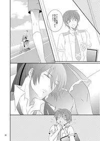 (C80) [LS] blind love (MacrossFRONTIER) [Digital]