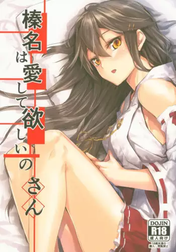 くるみるくvsたくみるく