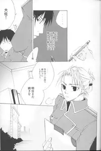 [MaPL (Shio)] Kyvadlo,jama a nadeje (Fullmetal Alchemist)