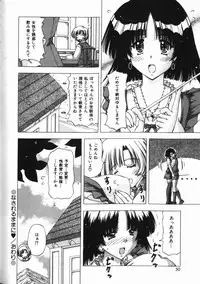 [FEENA] Binyuu Mania