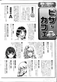 Action Pizazz 2013-04