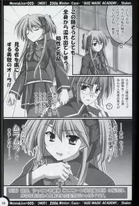 [MOD (Akiyoshi Ryoutarou)] ML#005 MonnaLisa#005 (Quiz Magic Academy)