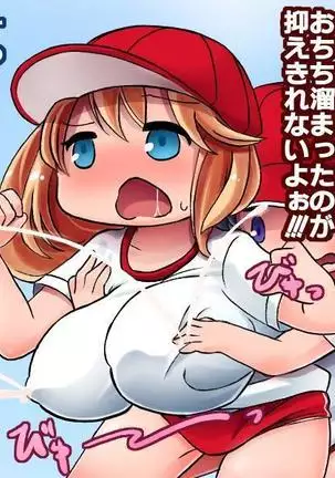 When I fondled my classmates breasts tit-juice came out