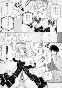 [The Amanoja9] STRANGE SEX