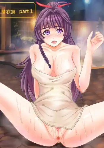 とろとろ～ アマサリ編