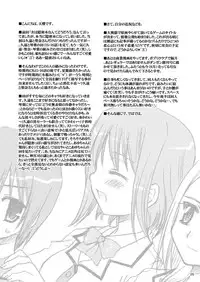 (C68) [P.S. (Sakura Mitono)] Gokujou! 2 (Best Student Council) [Digital]